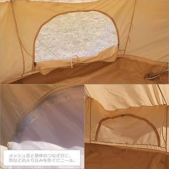 Amazon | [ノルディスク] Nordisk Asgard 12.6 Basic Cotton